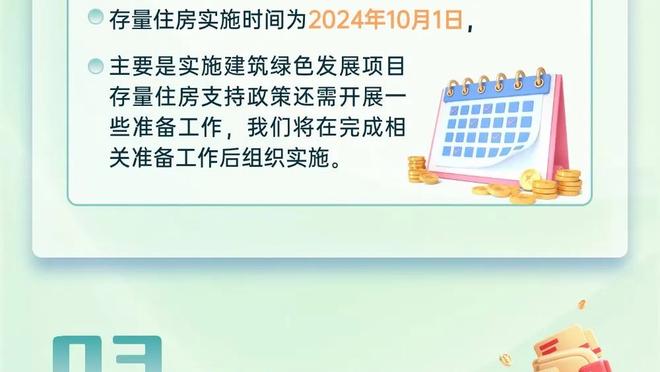 上一支单场进14球的国家队是日本，他们2021年曾14比0大胜蒙古